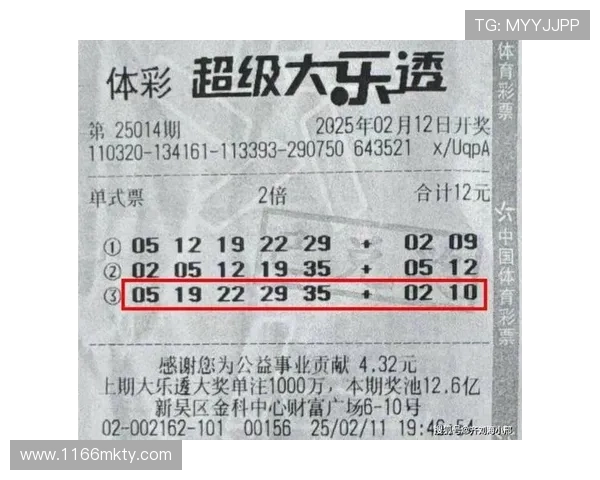 大乐透17143期开奖号码揭晓：最新中奖结果公布